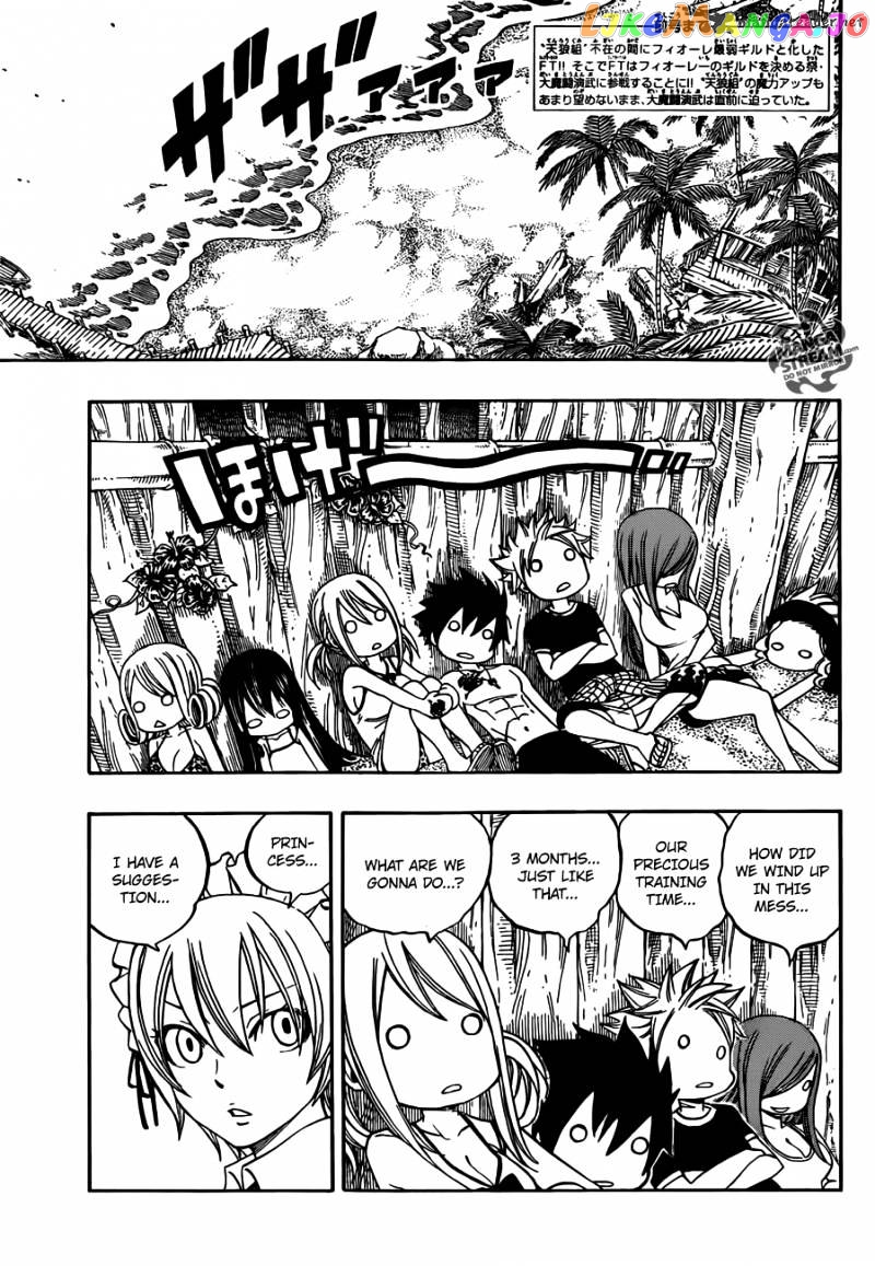 Fairy Tail chapter 263 - page 6