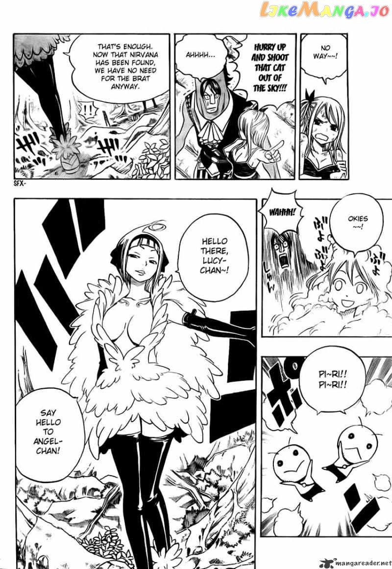 Fairy Tail chapter 143 - page 12