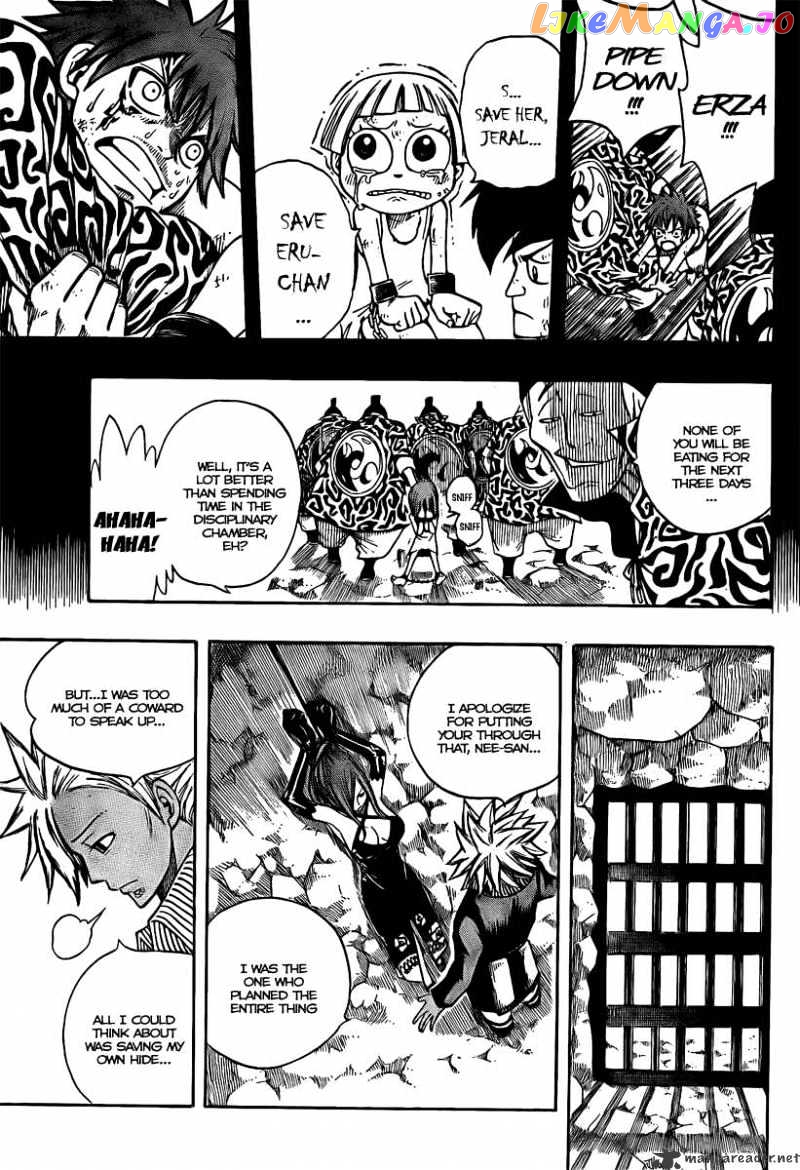 Fairy Tail chapter 78 - page 15