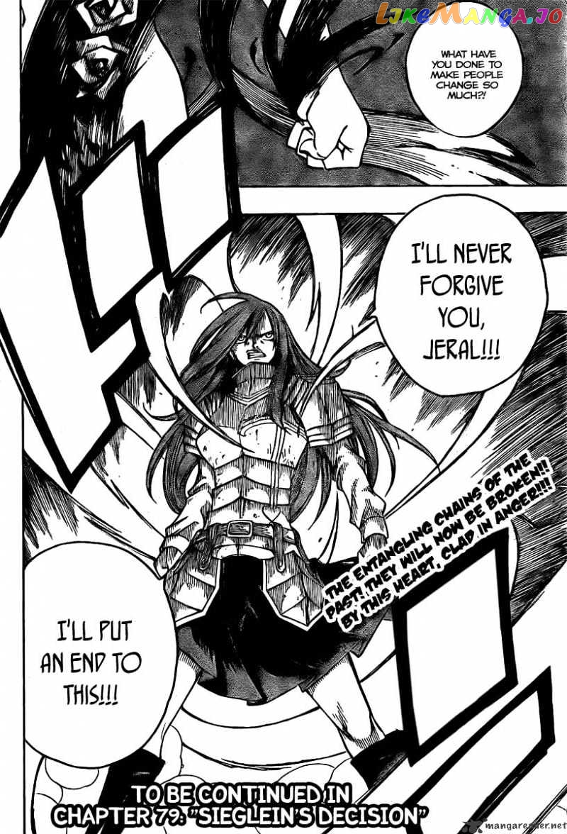 Fairy Tail chapter 78 - page 20