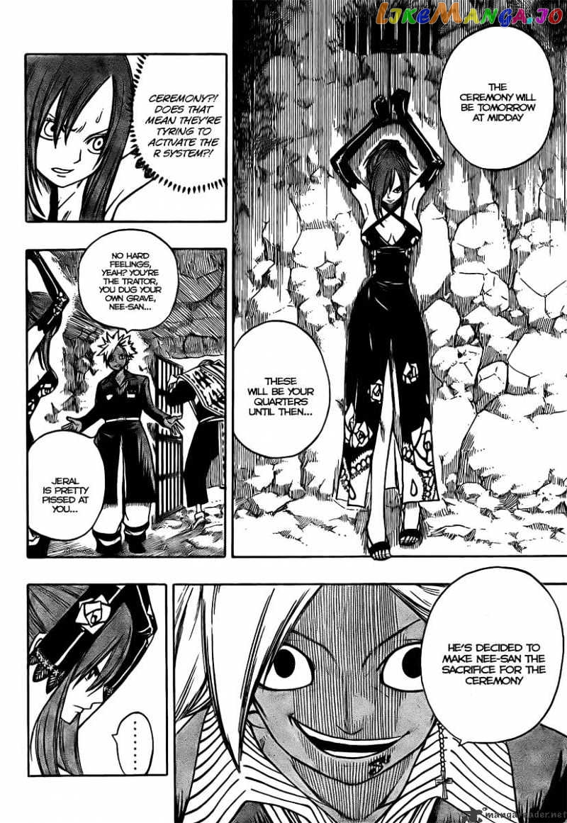 Fairy Tail chapter 78 - page 10