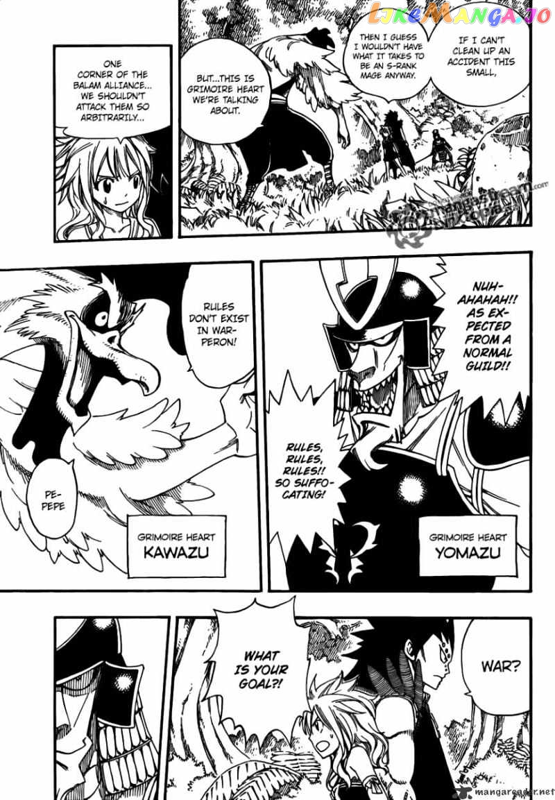 Fairy Tail chapter 211 - page 3