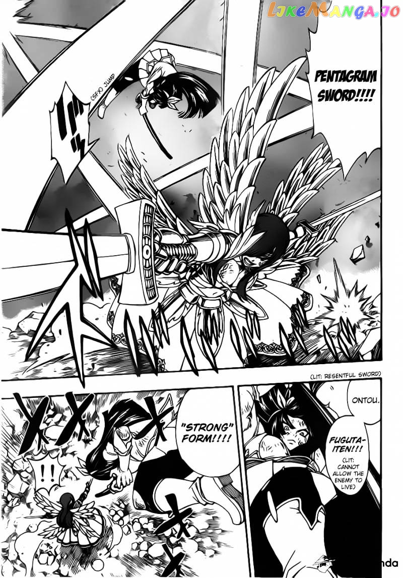 Fairy Tail chapter 314 - page 7