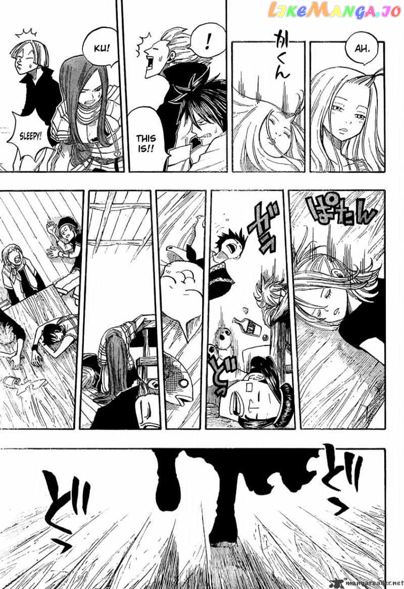 Fairy Tail chapter 24 - page 7