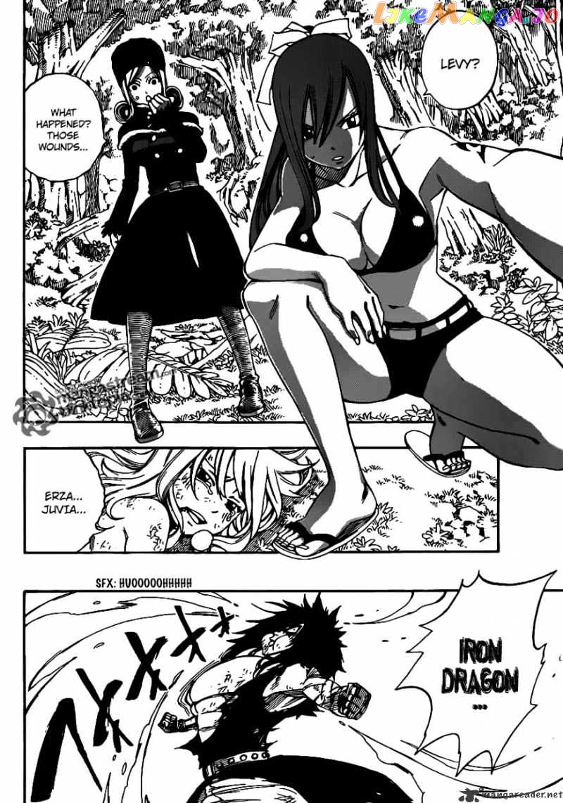 Fairy Tail chapter 212 - page 4