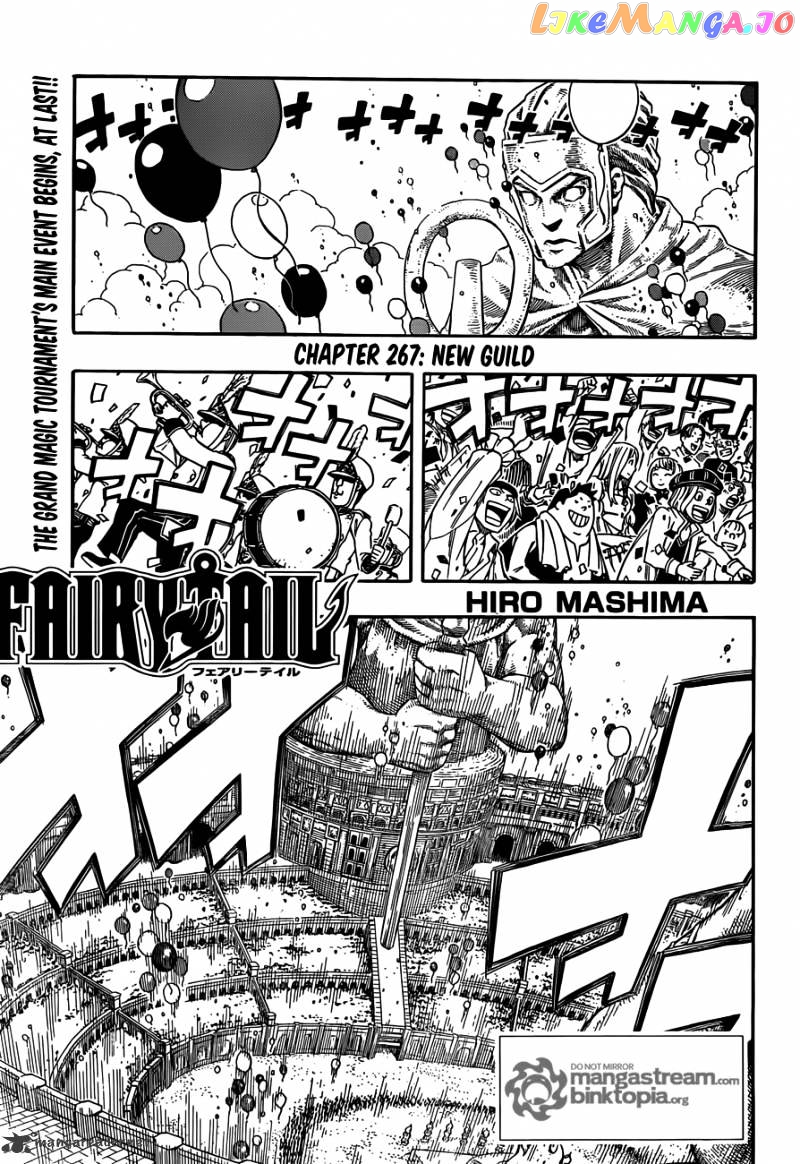 Fairy Tail chapter 267 - page 1