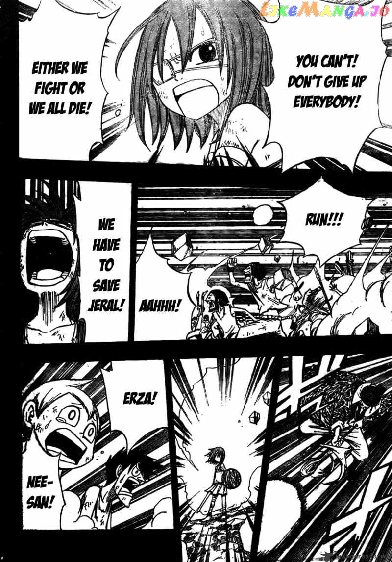 Fairy Tail chapter 81 - page 12