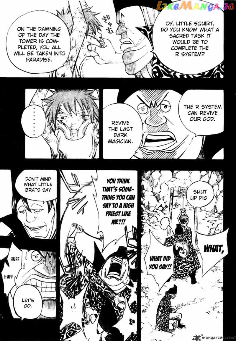 Fairy Tail chapter 81 - page 5