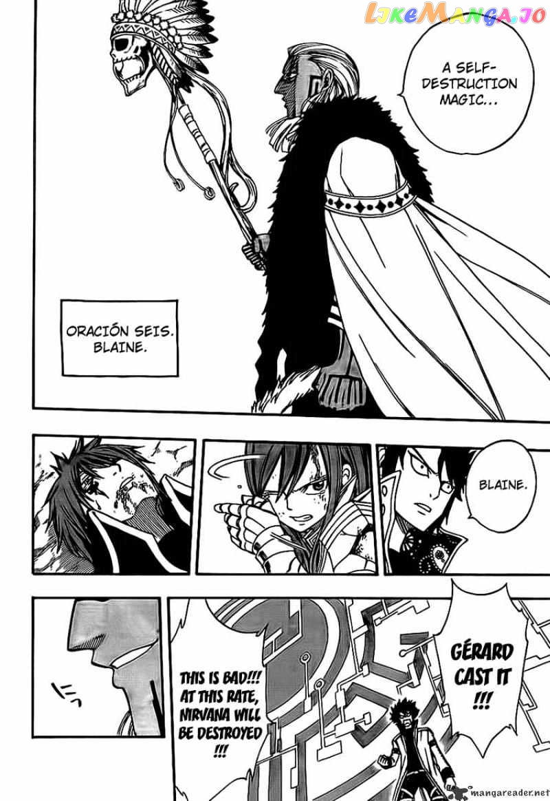 Fairy Tail chapter 147 - page 6