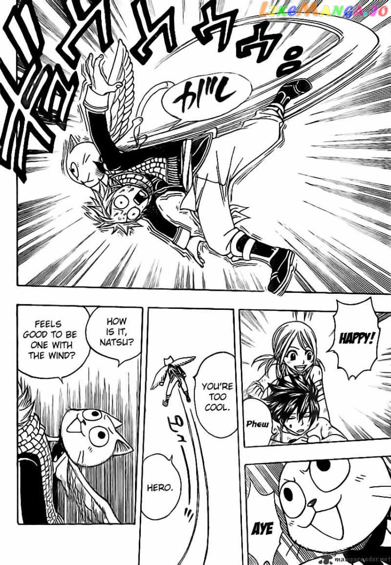 Fairy Tail chapter 148 - page 6