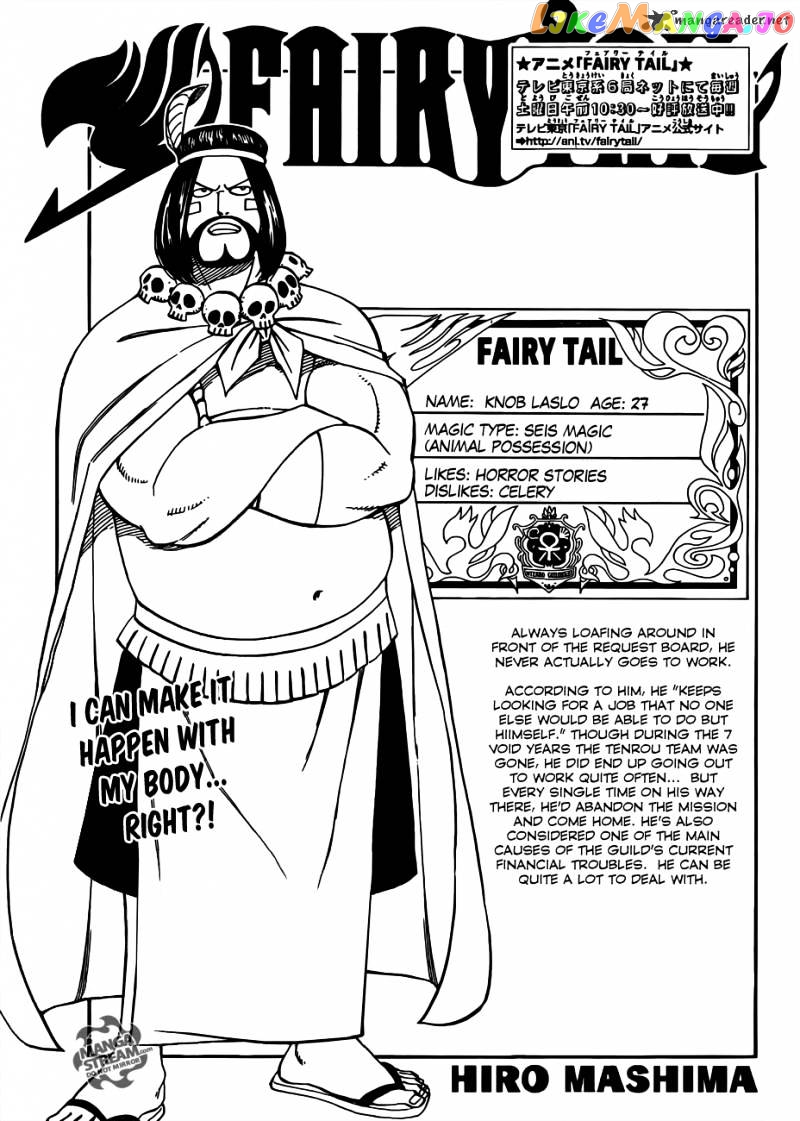 Fairy Tail chapter 270 - page 1