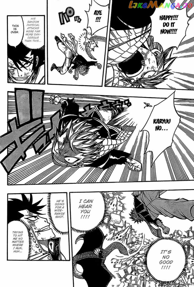 Fairy Tail chapter 150 - page 12