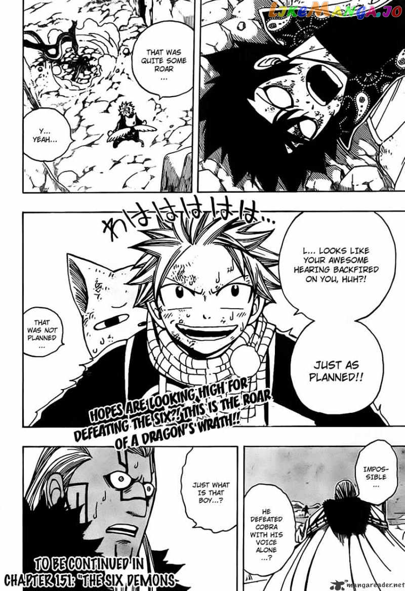 Fairy Tail chapter 150 - page 19