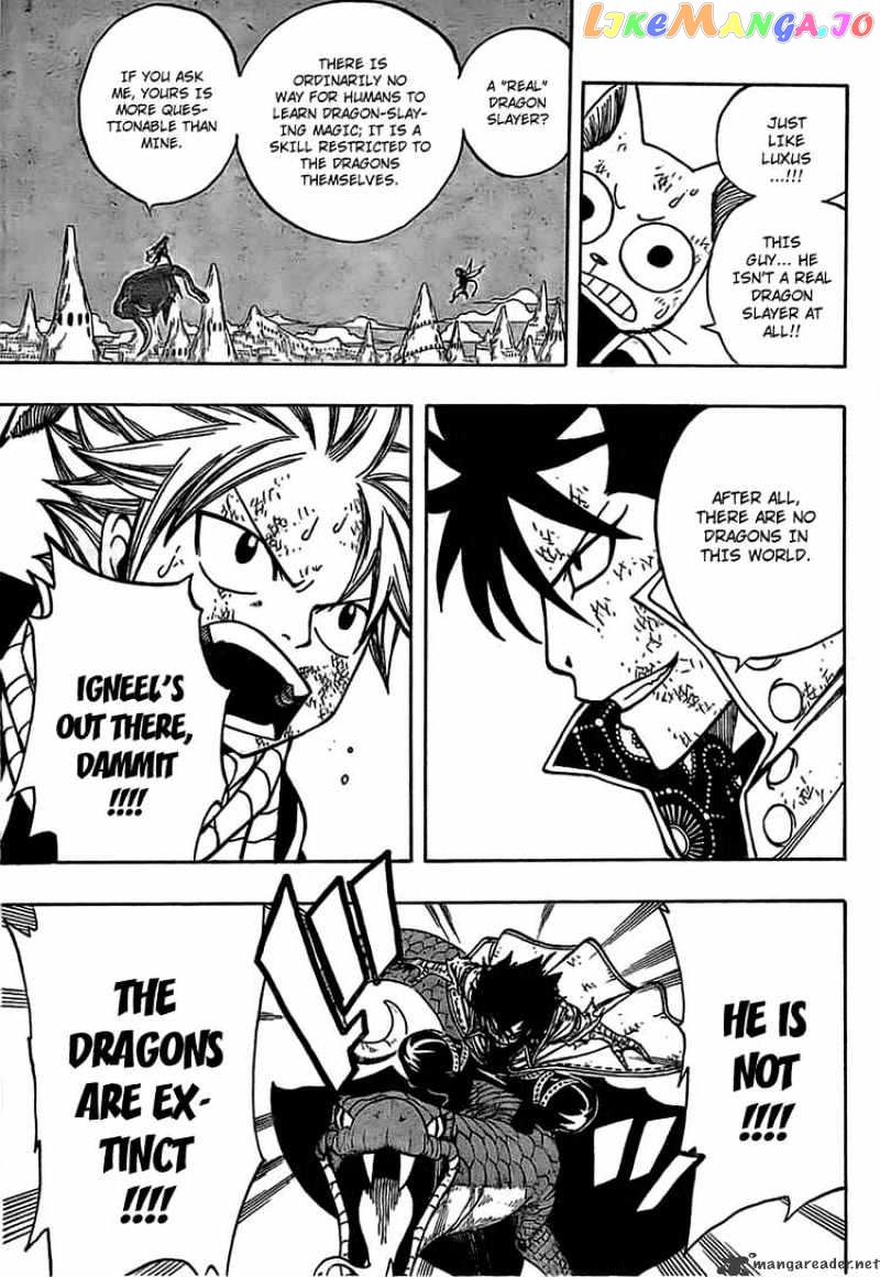 Fairy Tail chapter 150 - page 9