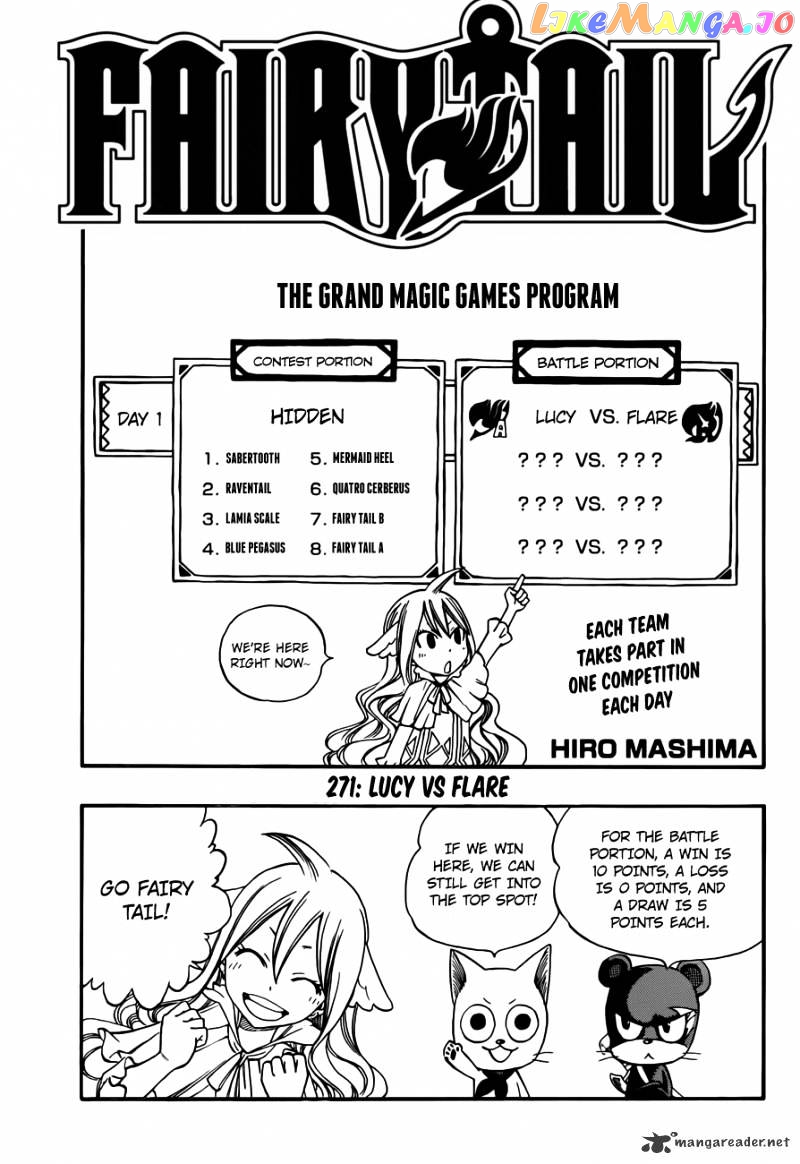 Fairy Tail chapter 271 - page 1