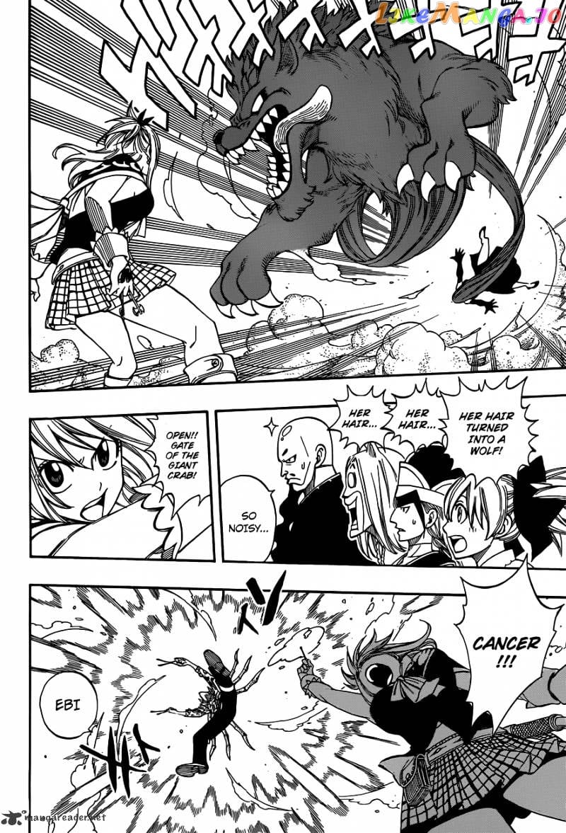 Fairy Tail chapter 271 - page 10