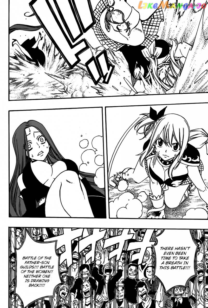 Fairy Tail chapter 271 - page 14