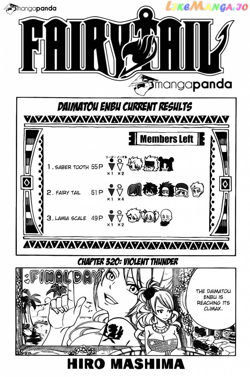 Fairy Tail chapter 320 - page 3