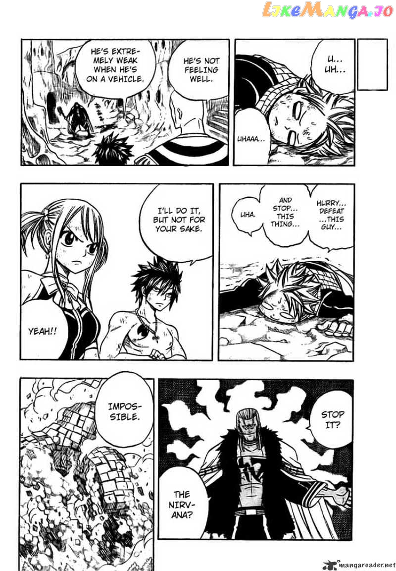 Fairy Tail chapter 151 - page 14