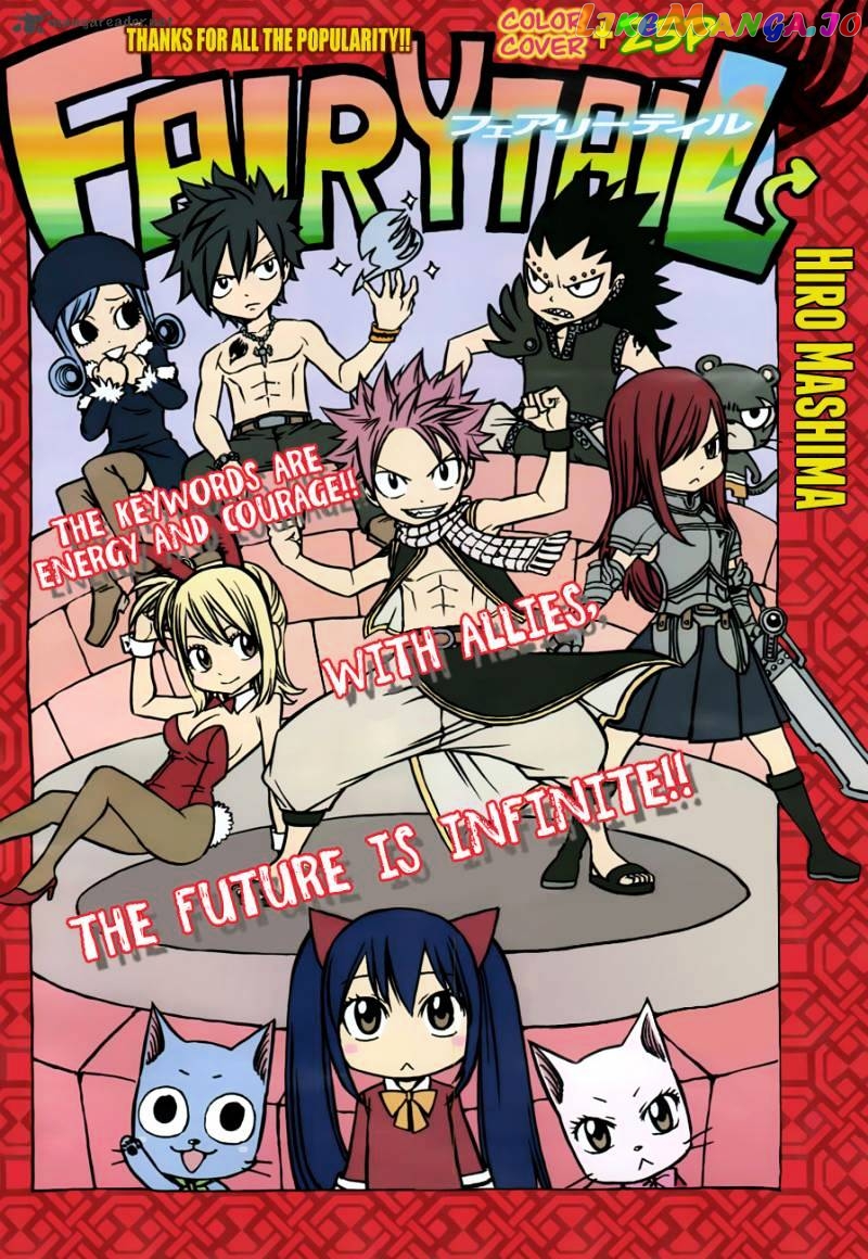 Fairy Tail chapter 220 - page 1