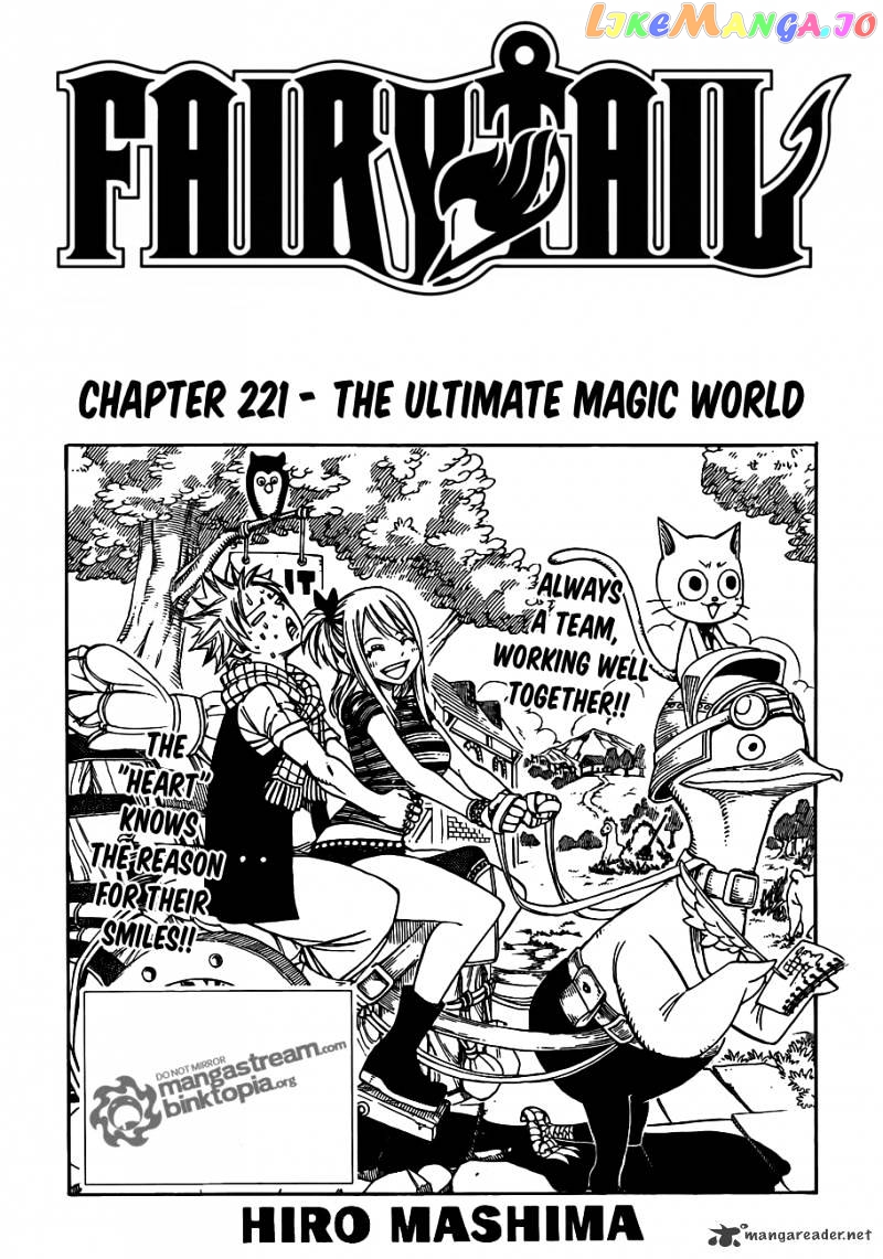 Fairy Tail chapter 221 - page 1