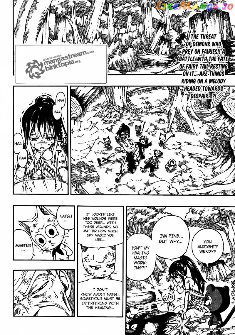 Fairy Tail chapter 221 - page 2