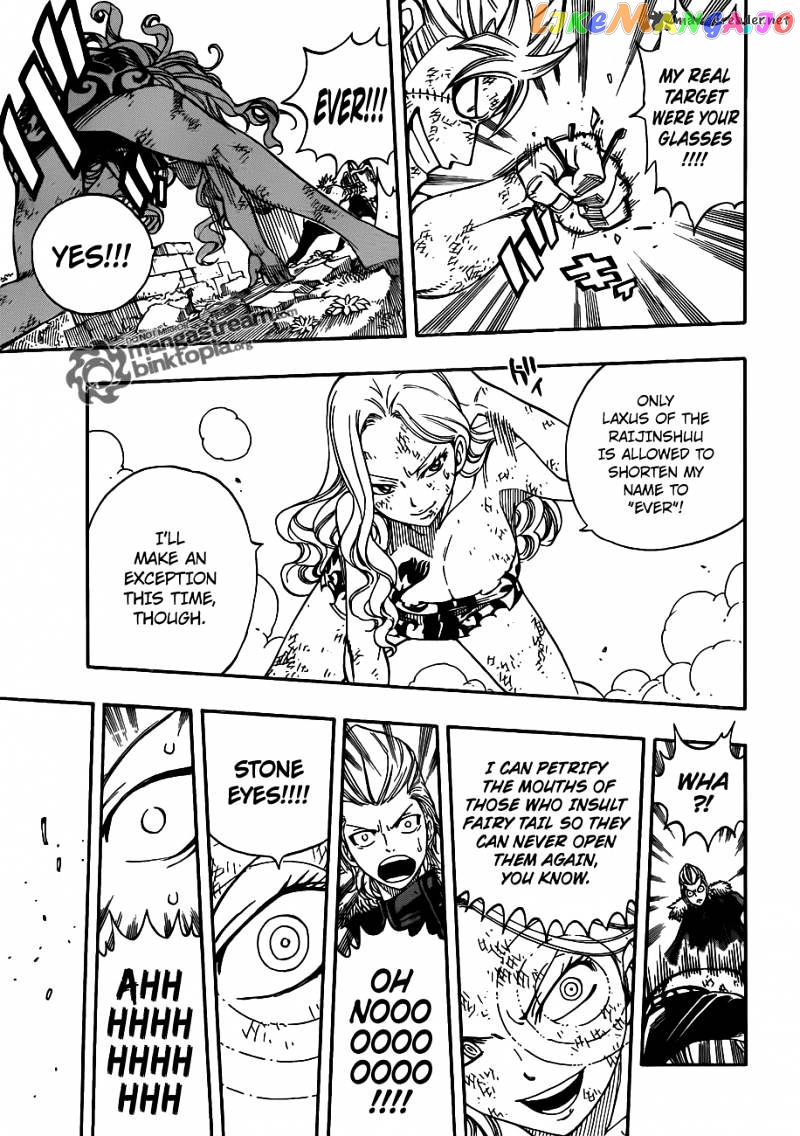 Fairy Tail chapter 222 - page 11