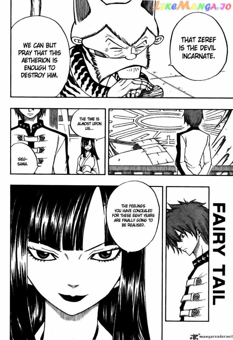 Fairy Tail chapter 90 - page 6