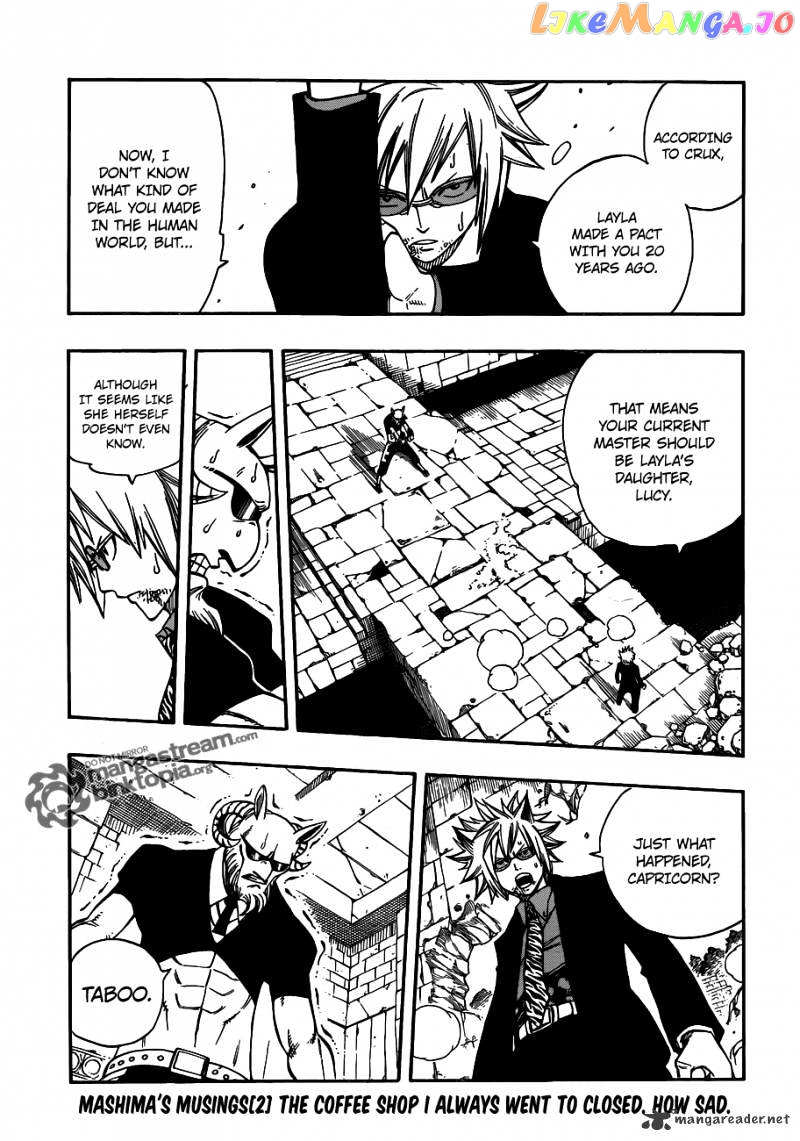 Fairy Tail chapter 224 - page 5