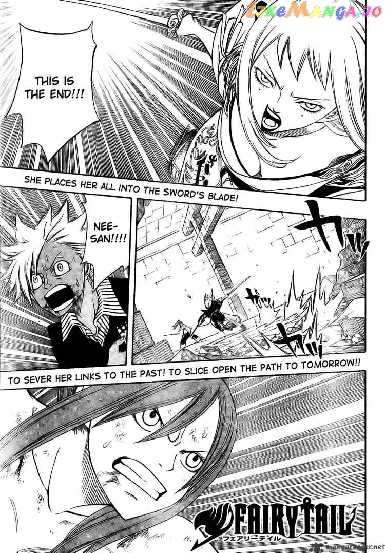 Fairy Tail chapter 92 - page 1