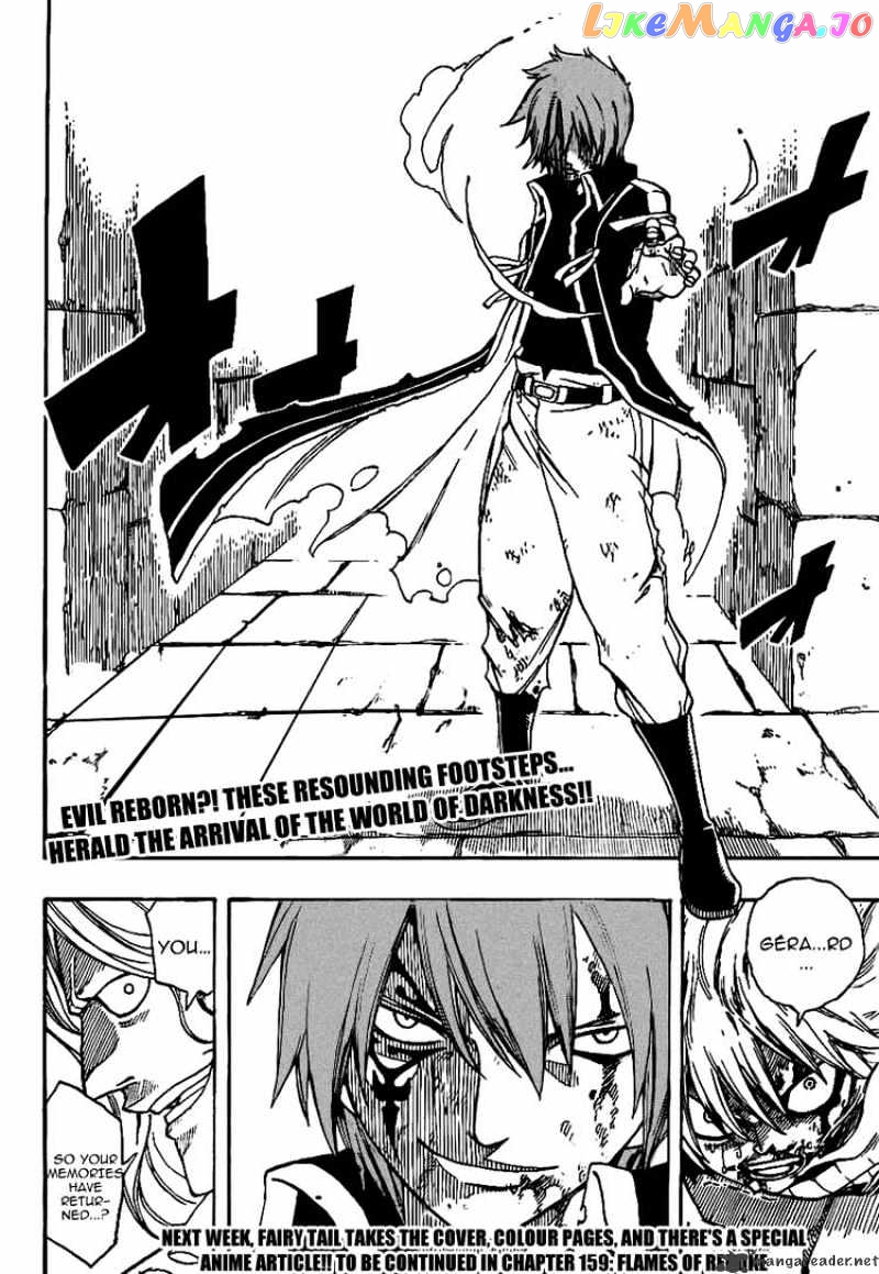 Fairy Tail chapter 158 - page 20