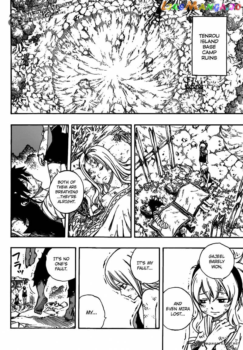 Fairy Tail chapter 225 - page 14