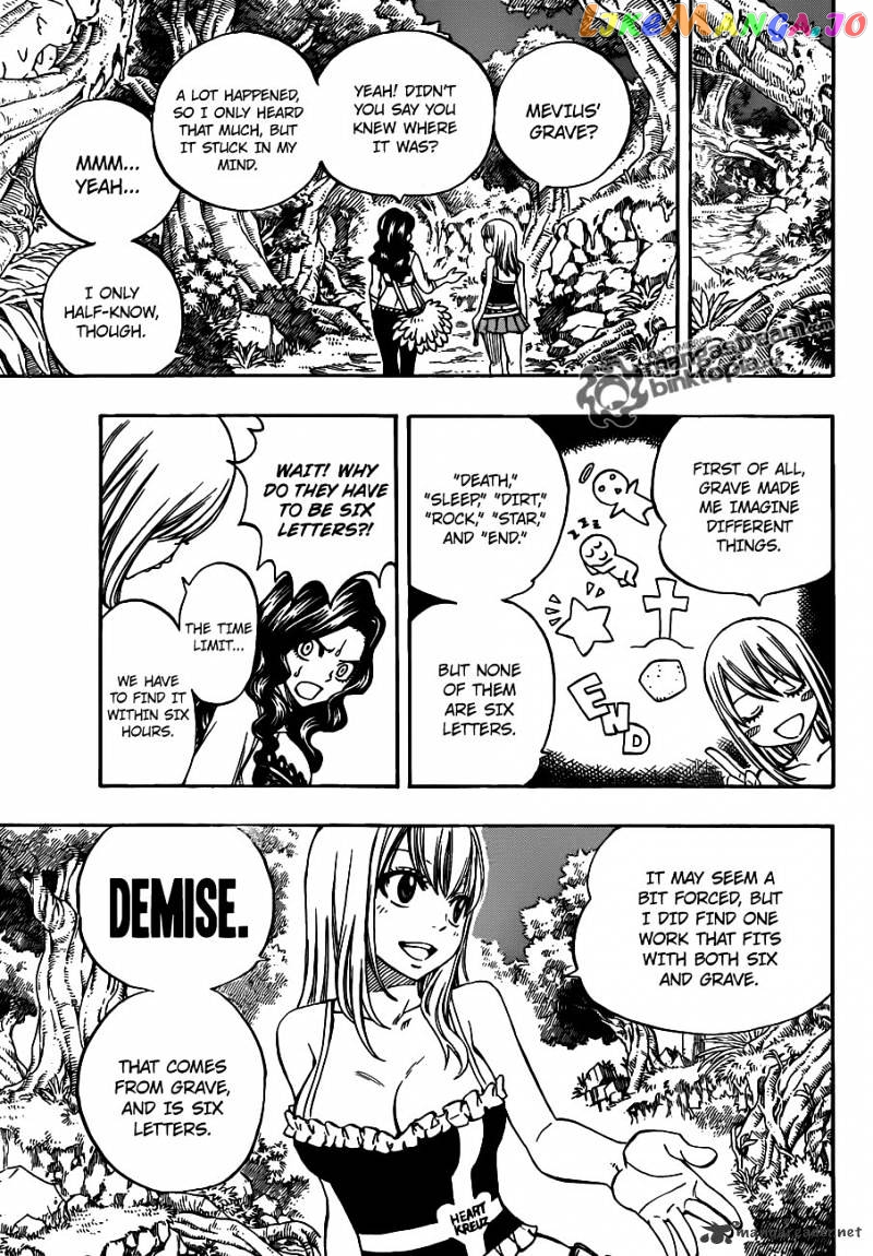 Fairy Tail chapter 225 - page 17