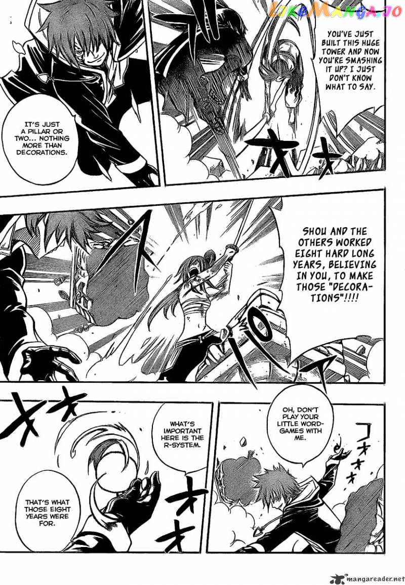 Fairy Tail chapter 93 - page 5