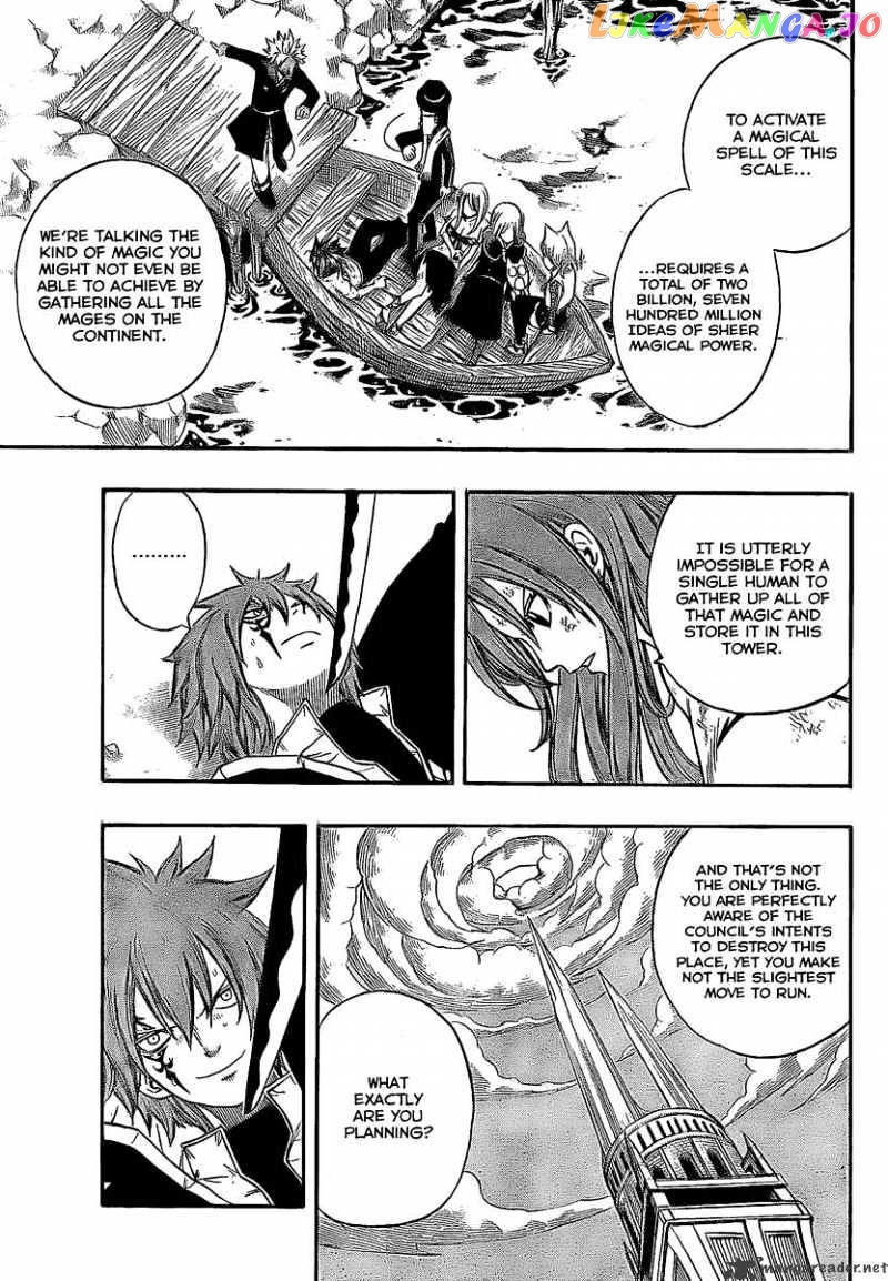 Fairy Tail chapter 93 - page 9