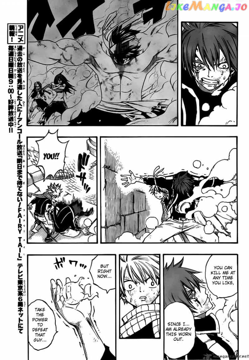 Fairy Tail chapter 159 - page 12