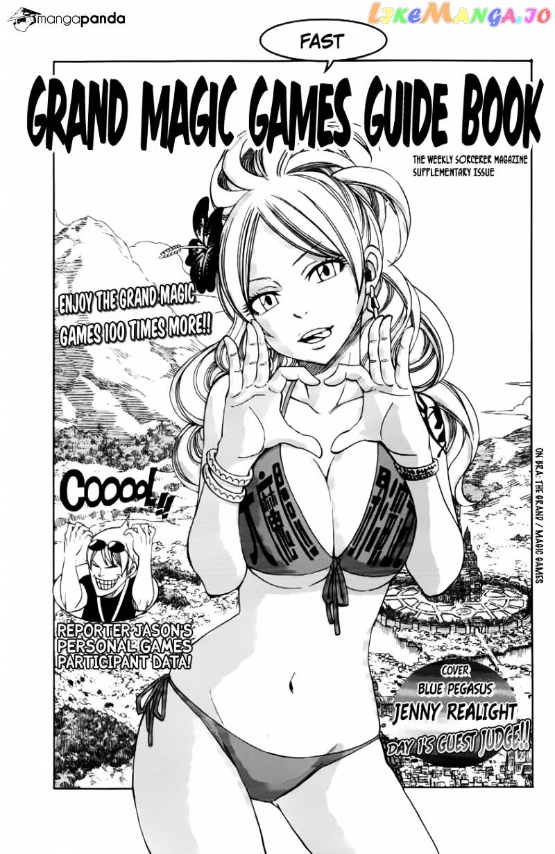 Fairy Tail chapter 280 - page 23