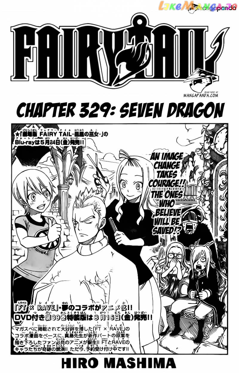 Fairy Tail chapter 329 - page 2