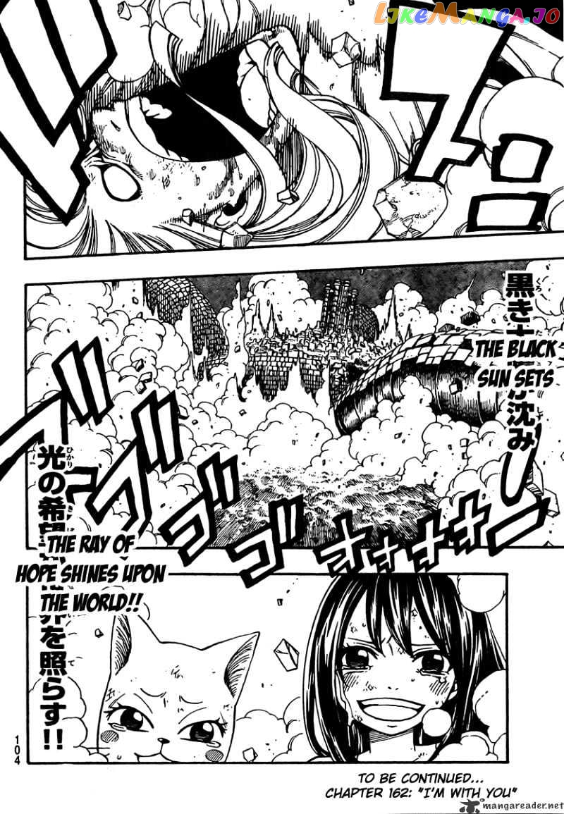 Fairy Tail chapter 161 - page 17