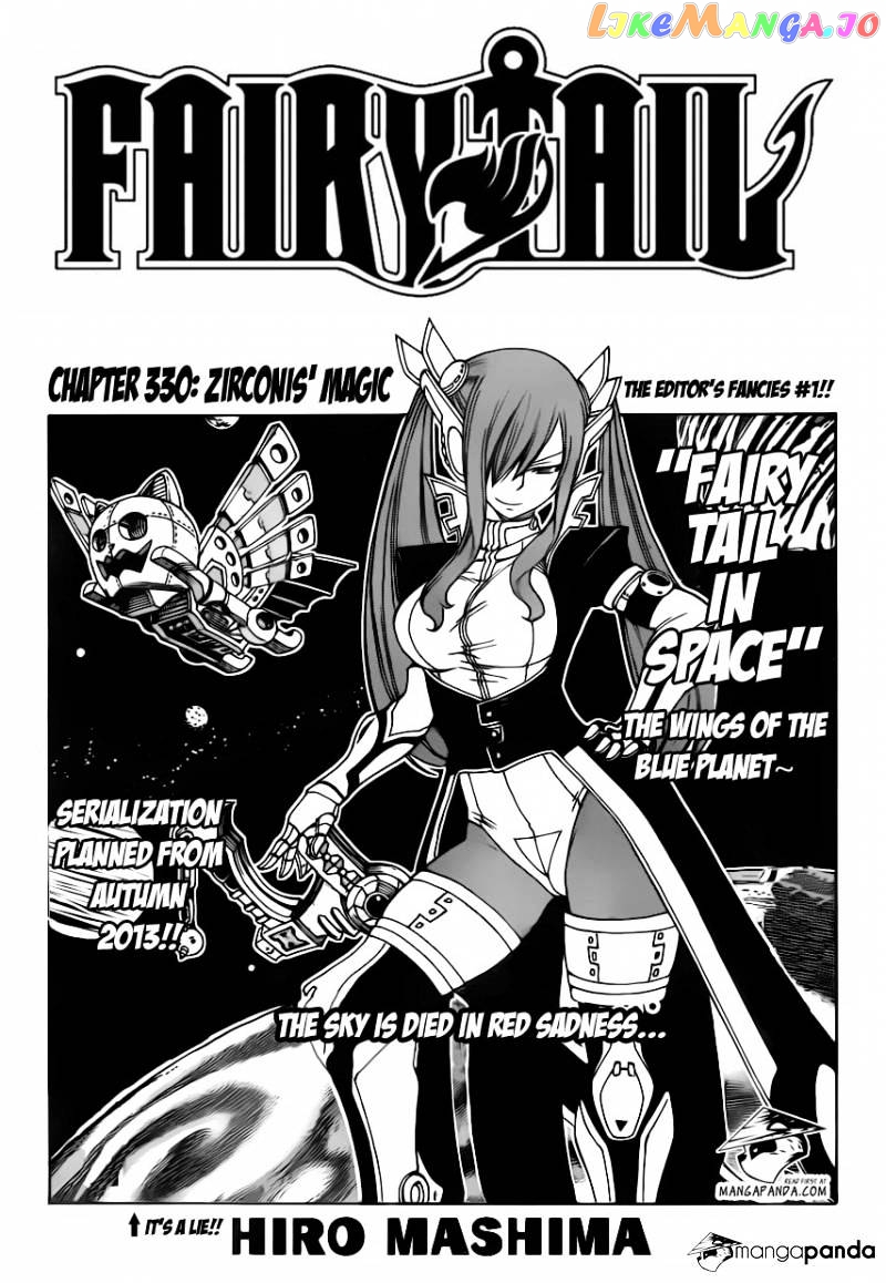 Fairy Tail chapter 330 - page 3