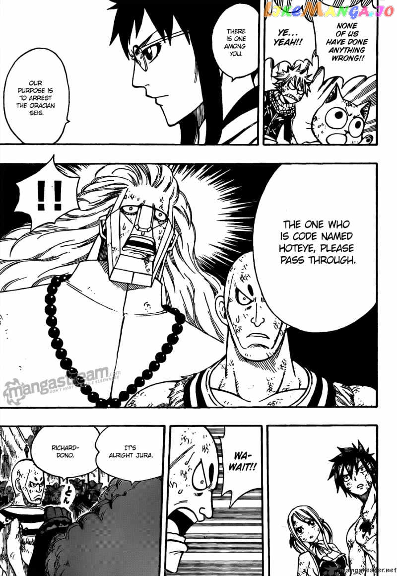 Fairy Tail chapter 162 - page 15