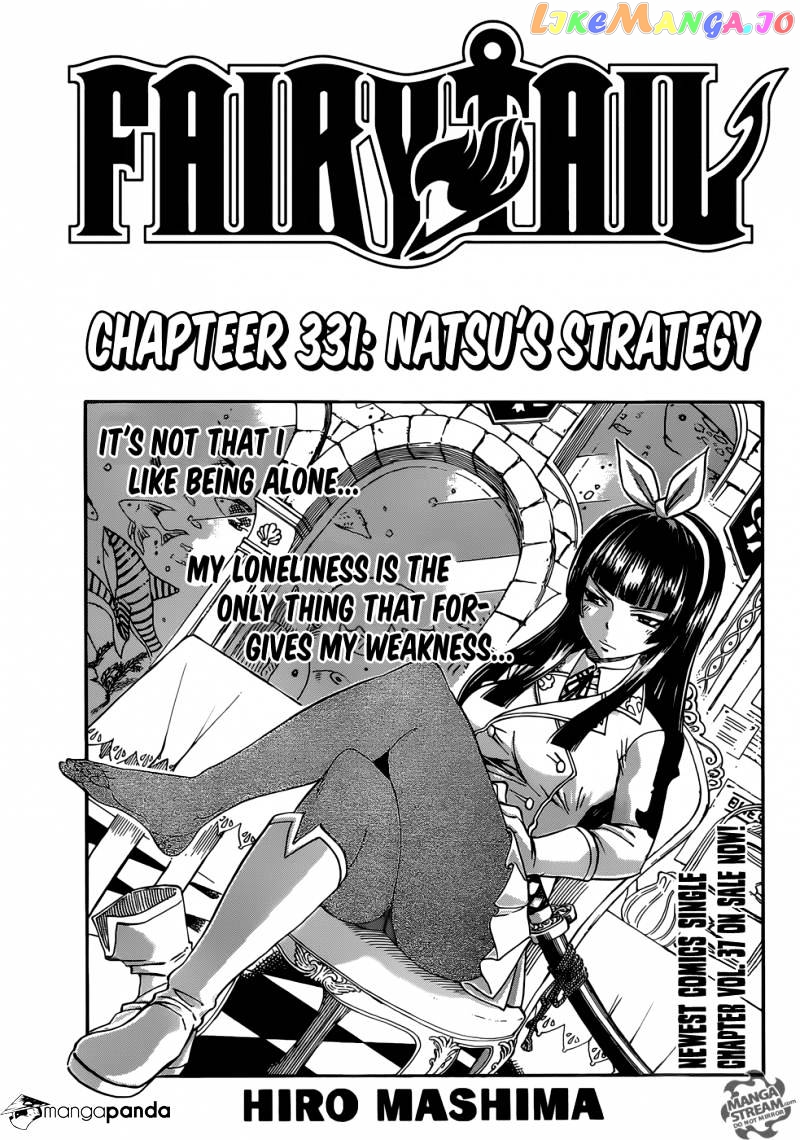 Fairy Tail chapter 331 - page 1