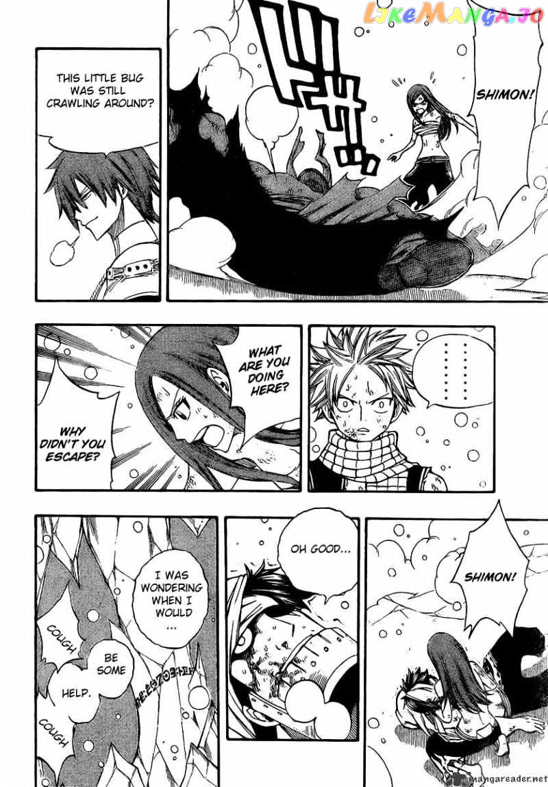 Fairy Tail chapter 97 - page 16