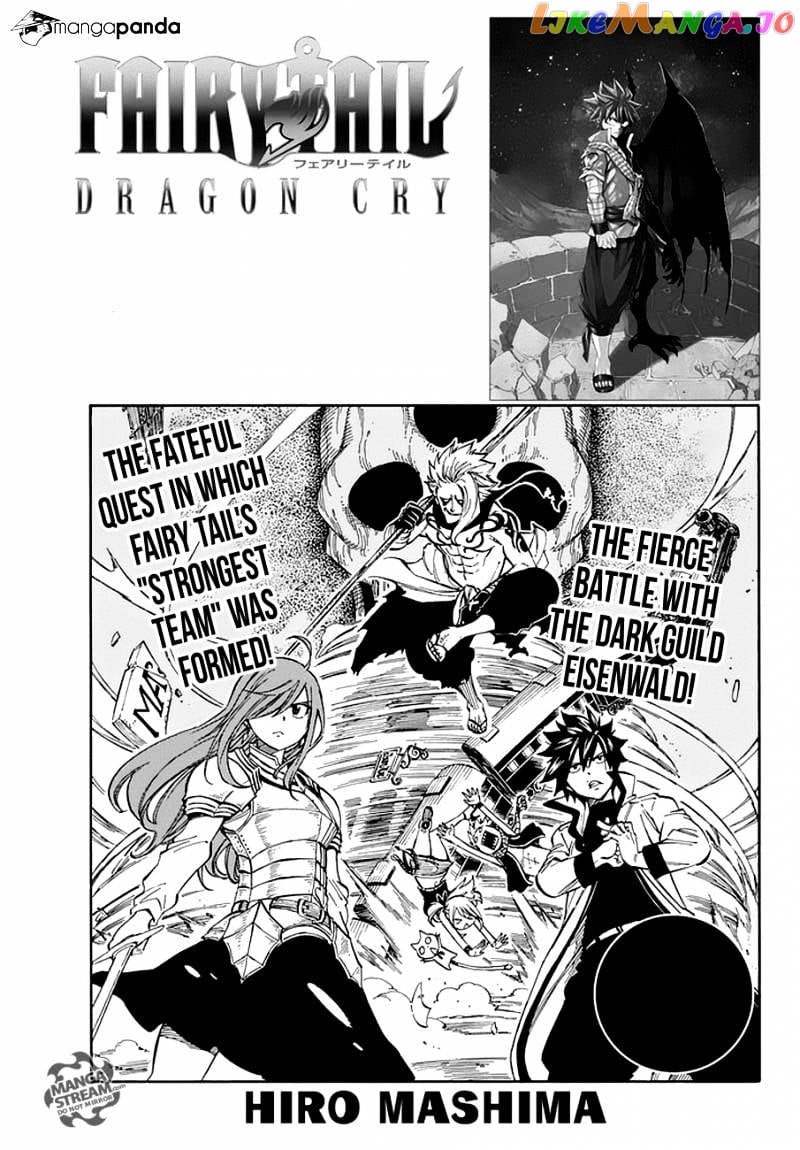 Fairy Tail chapter 528 - page 1