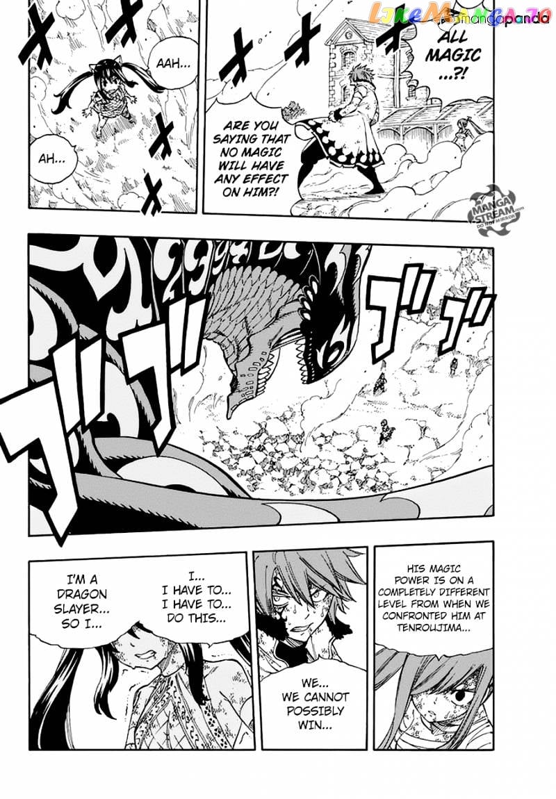 Fairy Tail chapter 528 - page 14