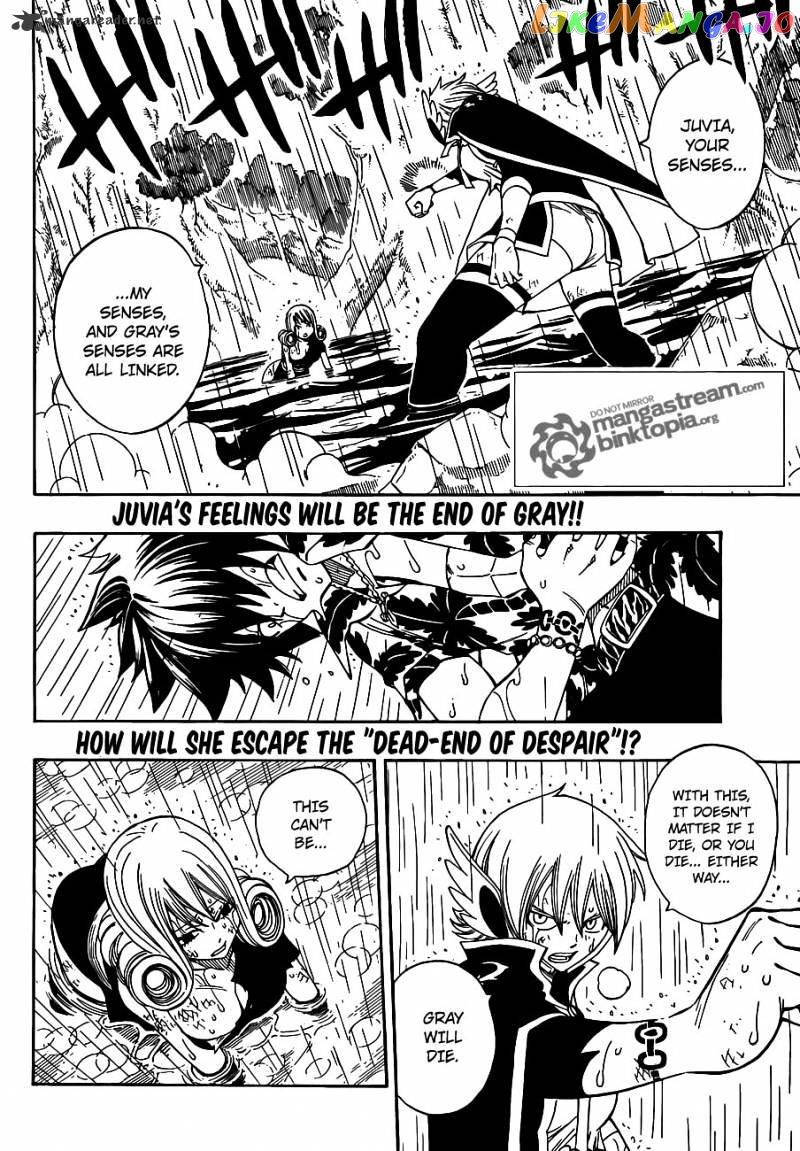 Fairy Tail chapter 230 - page 2