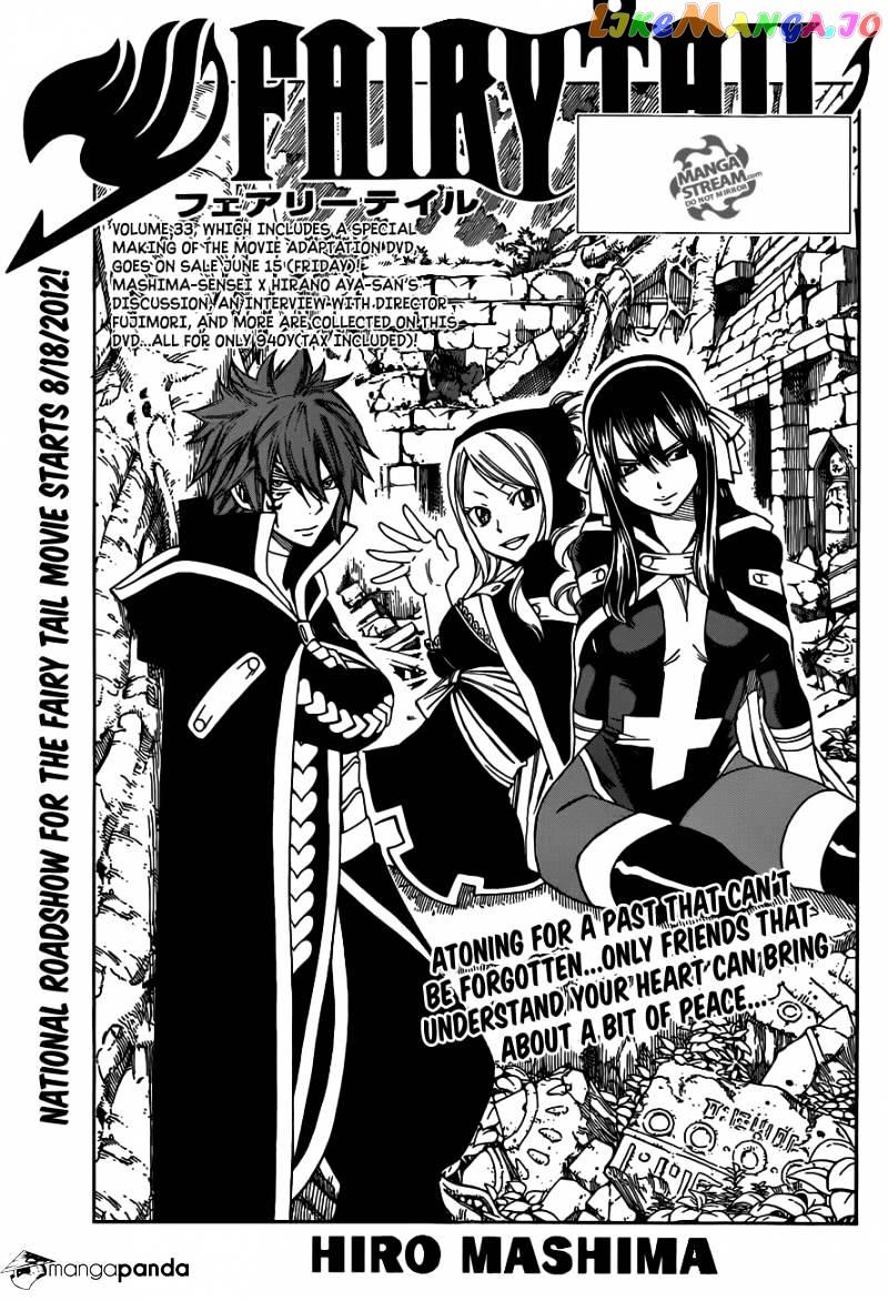 Fairy Tail chapter 284 - page 1