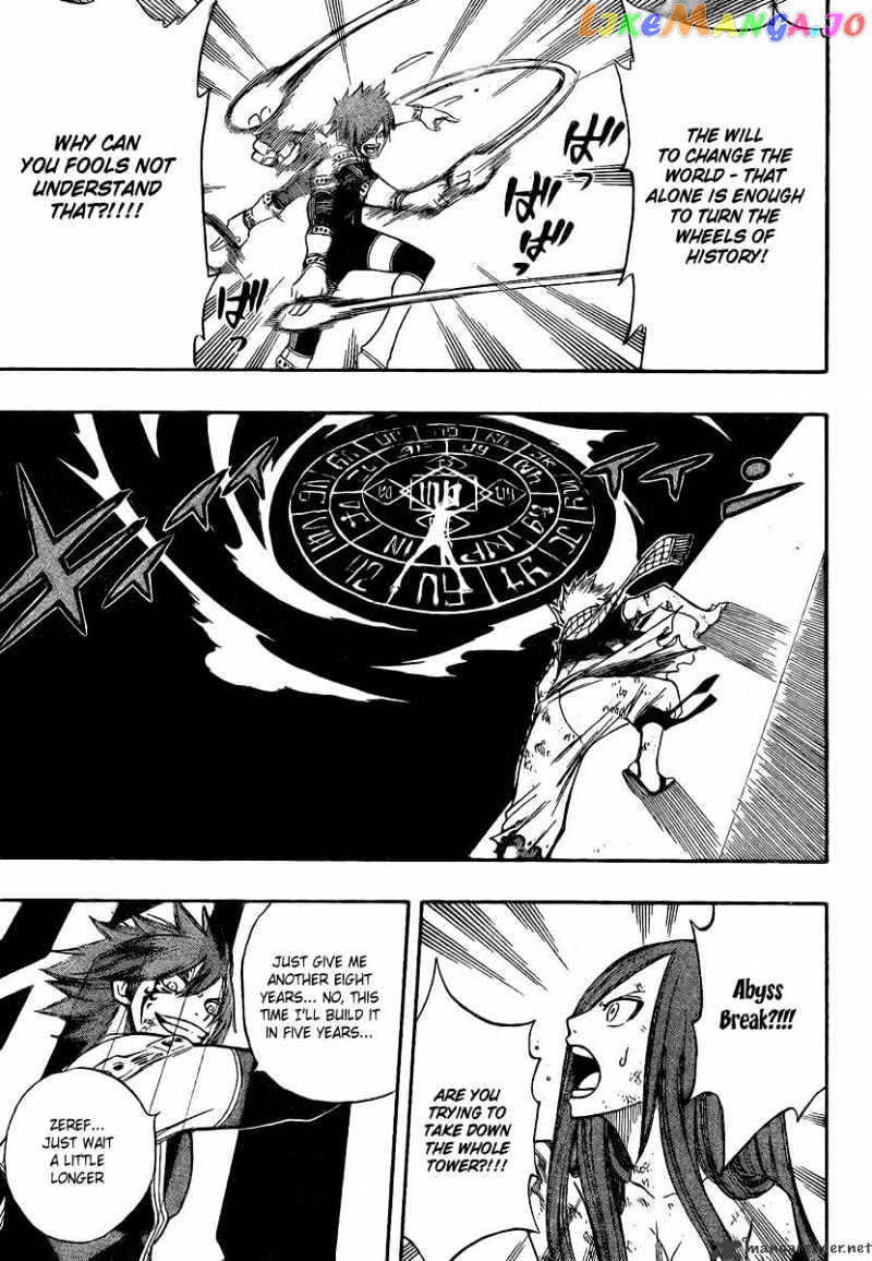 Fairy Tail chapter 98 - page 14