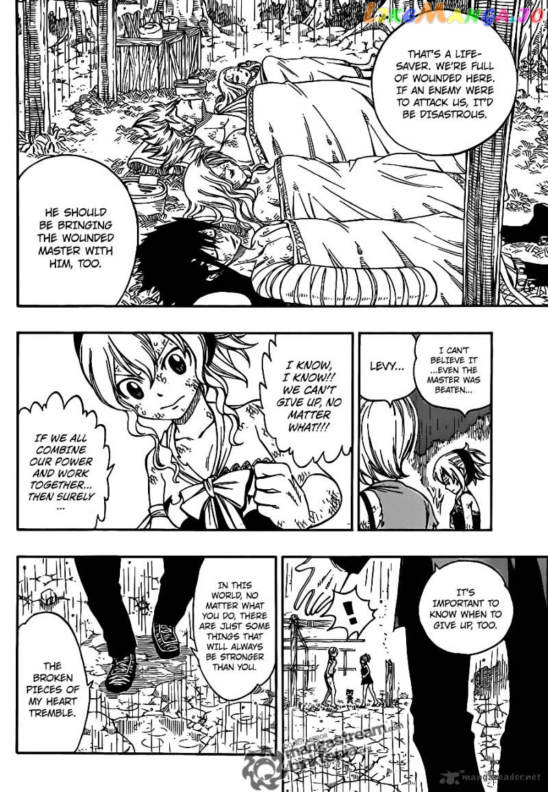 Fairy Tail chapter 231 - page 14