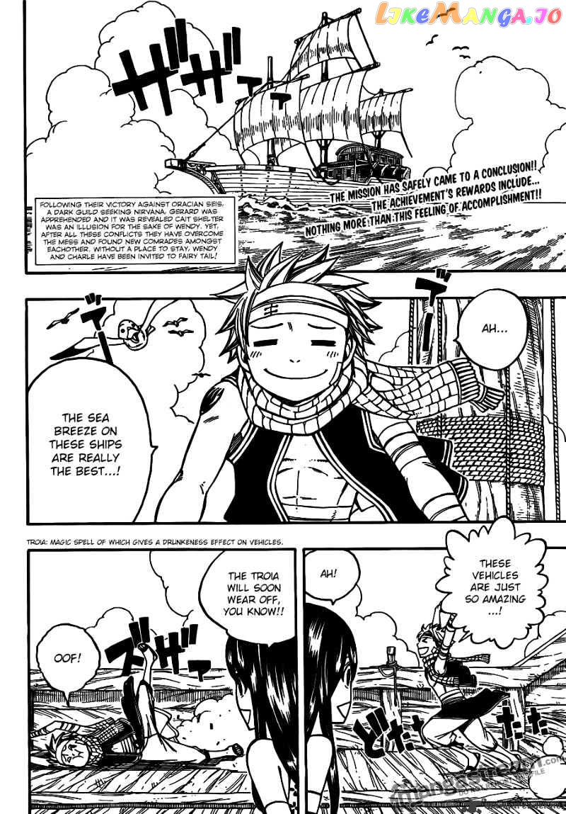 Fairy Tail chapter 165 - page 2